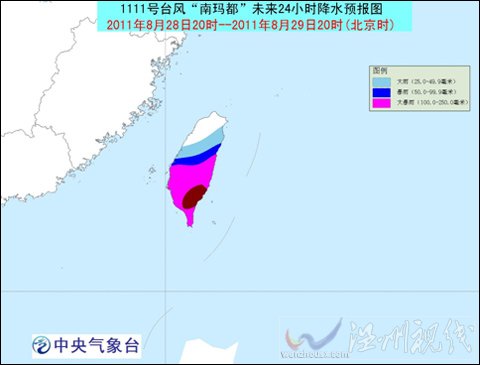 “南瑪都”今夜到明天上午登陸臺灣