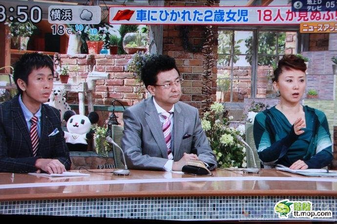 日本媒體評論小悅悅事件