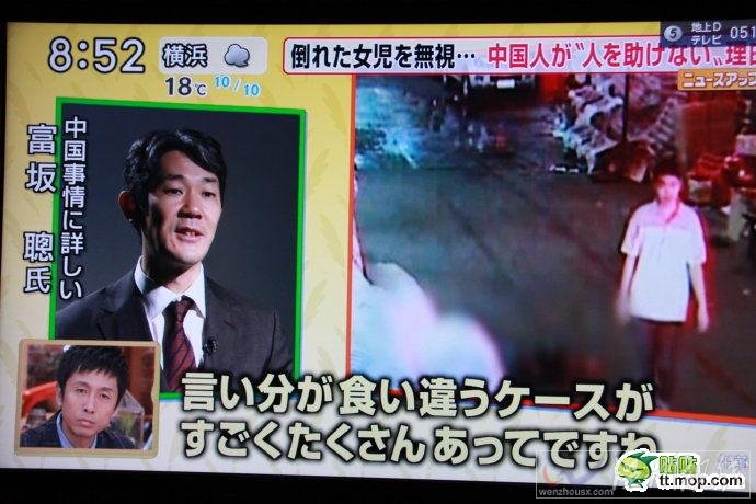 日本媒體評論小悅悅事件