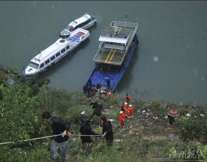 湖北興山縣車禍