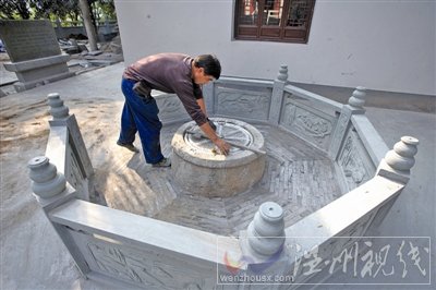 溫州民謠《叮叮當(dāng)》中的仙人井