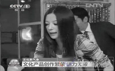 趙薇