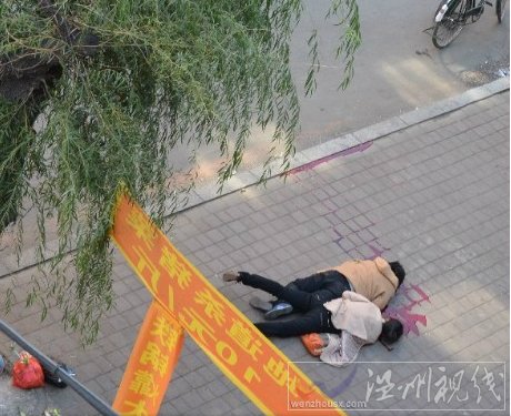 長(zhǎng)春文化廣場(chǎng)殺人案