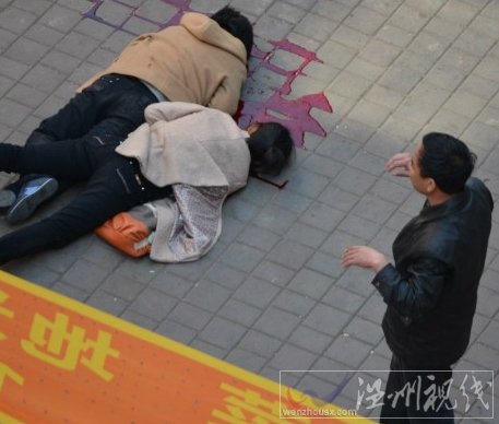長(zhǎng)春文化廣場(chǎng)殺人案