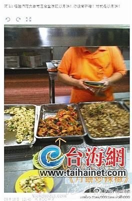 辣椒炒月餅