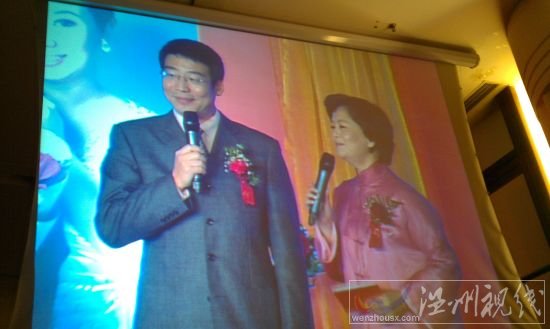 關凌姬云飛舉行婚禮“媽媽”宋丹丹送微祝福