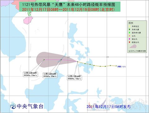 熱帶風暴“天鷹”繼續向西偏北方向移動