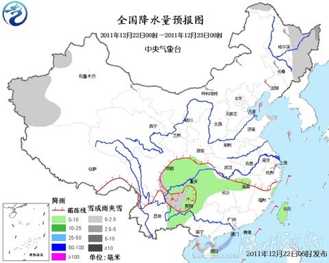 冷空氣繼續影響中東部 貴州局地有凍雨