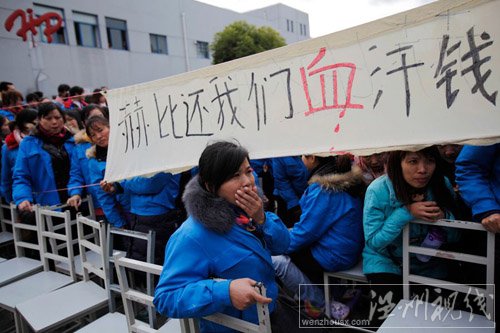 上海千人罷工