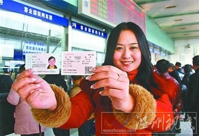 1月1日，一名旅客在揚州火車站售票大廳內展示自己的身份證和購買的實名制火車票。當日起，覆蓋全國所有車次的火車票實名制在全國范圍內開始實施。 新華社發□本報記者 林江麗 