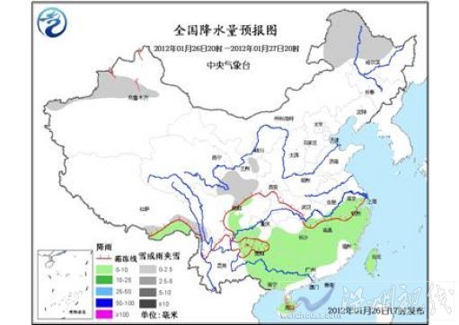 南方再迎大范圍雨雪 貴州中西部仍有凍雨(圖)