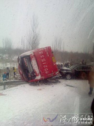 寧夏迎大范圍降雪 氣象臺發(fā)布道路結(jié)冰橙色預警