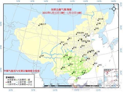 京津冀豫魯有大霧 桂粵贛閩瓊將有大雨