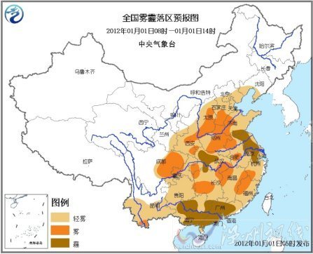 全國霧霾落區(qū)預報圖