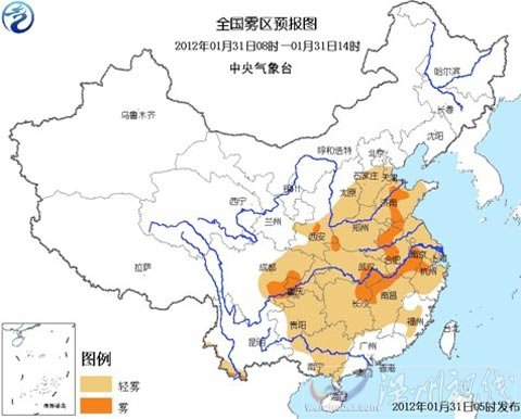 大霧藍(lán)色預(yù)警：中東大部及西南地區(qū)有霧