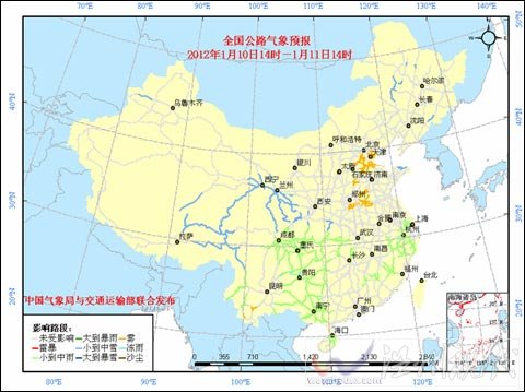 未來一周南方大部地區陰雨雪天氣較多