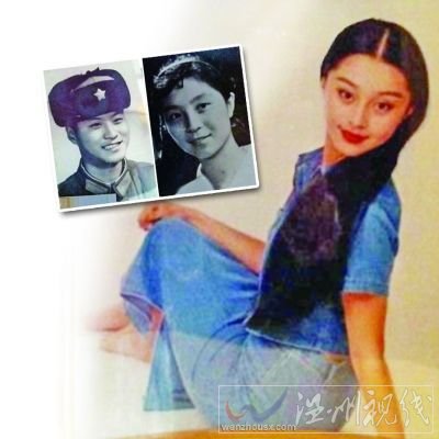 范冰冰曬13歲廣告照