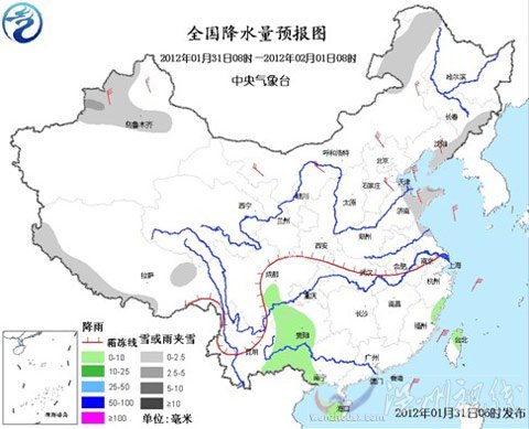 冷空氣侵襲中東部地區(qū) 南方將迎新一輪雨雪