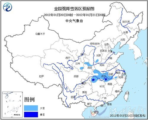 中國(guó)大部將降溫 多地將現(xiàn)入冬以來(lái)氣溫最低值