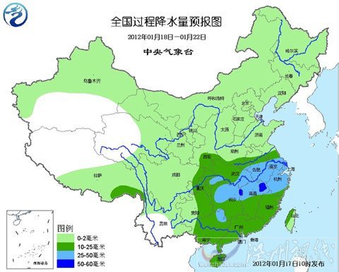 我國大部地區(qū)將出現(xiàn)大范圍雨雪降溫天氣