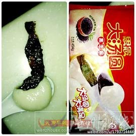 泡沫水餃