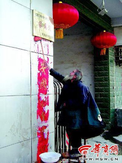 城管提前上街撕春聯 市民：年沒過完不合理(圖)