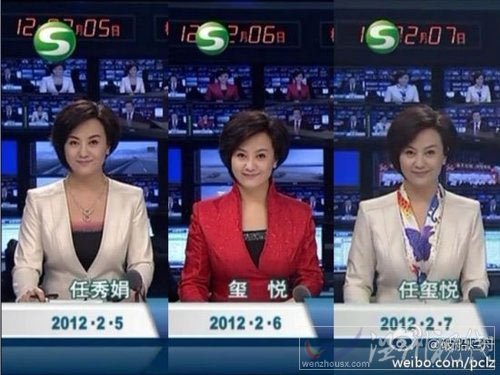 甘肅臺(tái)女主播三天換三個(gè)名字出鏡