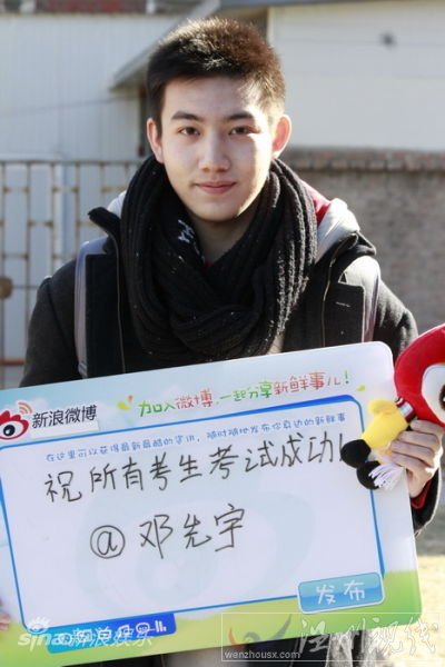 北影藝考報名美女帥哥云集 最帥圍巾男走紅微博