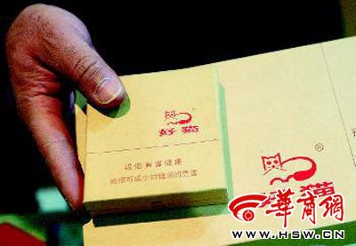 好貓香煙價格