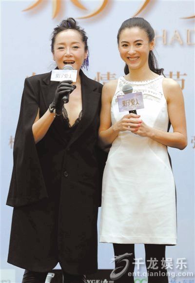 恬妞、張柏芝