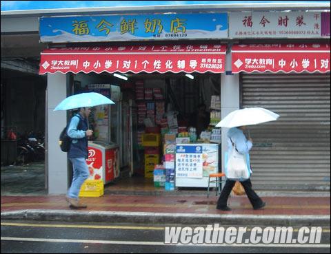 廣東陰雨綿綿不絕 網(wǎng)友發(fā)問晴為何物