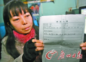 2012年2月10日，武漢東湖新村某網吧內，涂世友手拿的處女鑒定書。