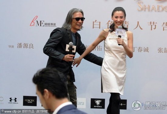張柏芝電影影子愛人宣傳活動