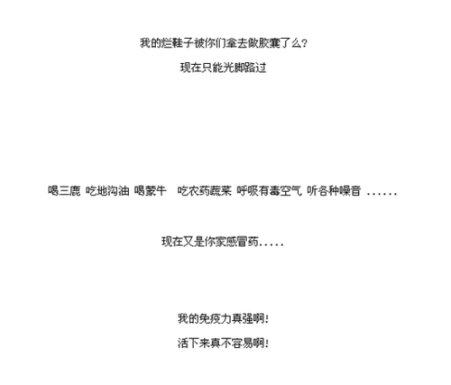 13個藥用空心膠囊產(chǎn)品涉嫌鉻超標被緊急叫停