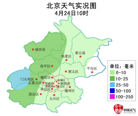 北京24日凌晨起出現降水