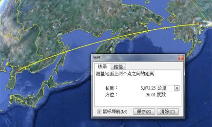 朝鮮衛星發射失敗