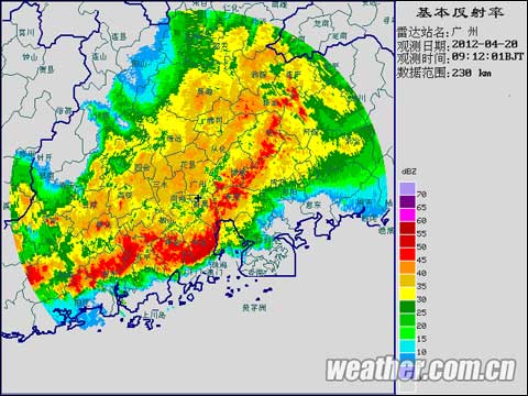 廣東特大暴雨