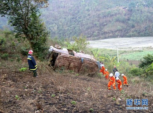 云南云縣車禍