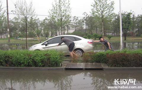 石家莊暴雨