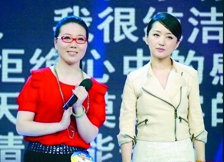 楊鈺瑩被羞辱門