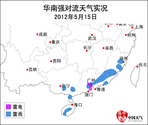 廣東南部昨天再現強降雨 未來三天需防范強對流
