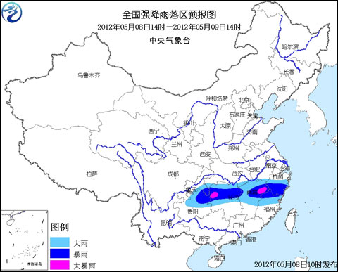 暴雨藍色預警：