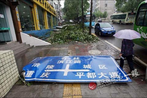 昨日重慶豐都遭遇暴風雨 16個鄉鎮受災