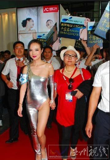 干露露上海廚衛(wèi)展半p裝