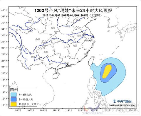 臺風“瑪娃”路徑