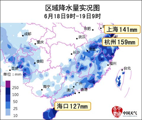 南方降雨實況