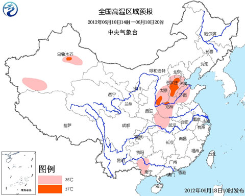 高溫藍色預警：晉冀豫部分氣溫達37～39℃