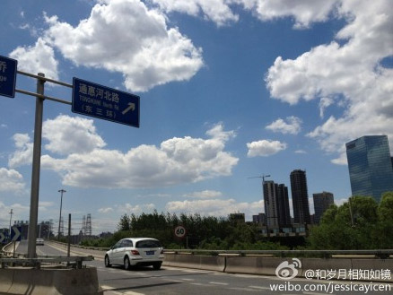 北京今天天氣晴熱 最高氣溫可達38℃