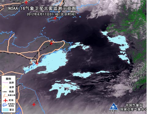膠東半島南部沿海出現海霧天氣