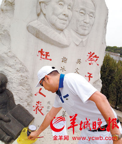 冰心前兒媳談捉奸經(jīng)歷：裸女藏涼臺 小前夫40歲